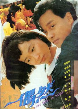4K新片 暗夜追凶